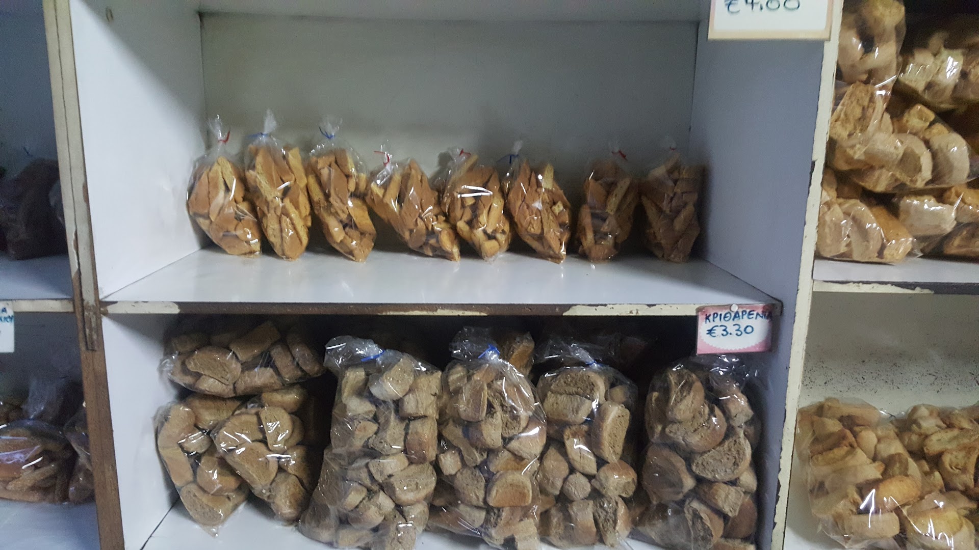 Bakery traditional style baked from wood · Φωτογραφίες 7